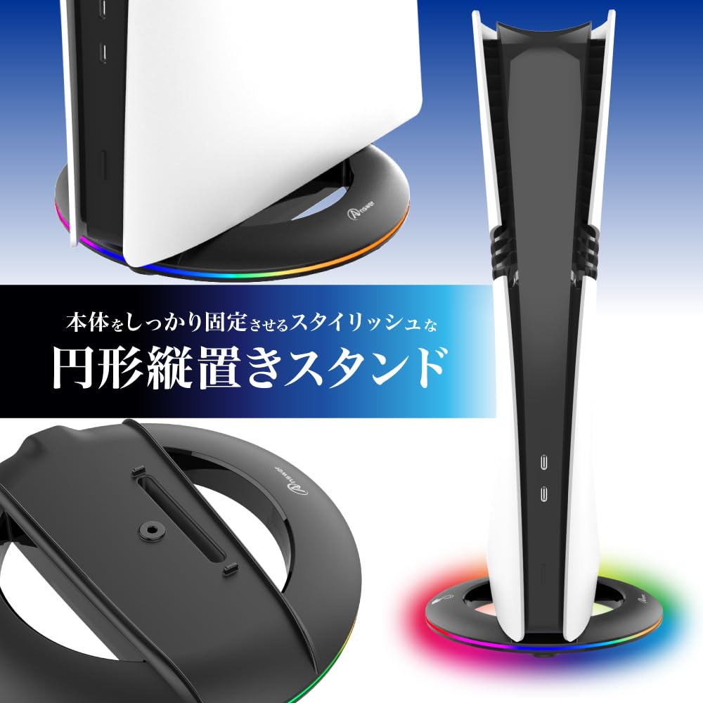 Answer PS5 (CFI-2000)/PS5Pro (CFI-7000) Gaming Vertical Stand (Black) ANS-PSV047BK