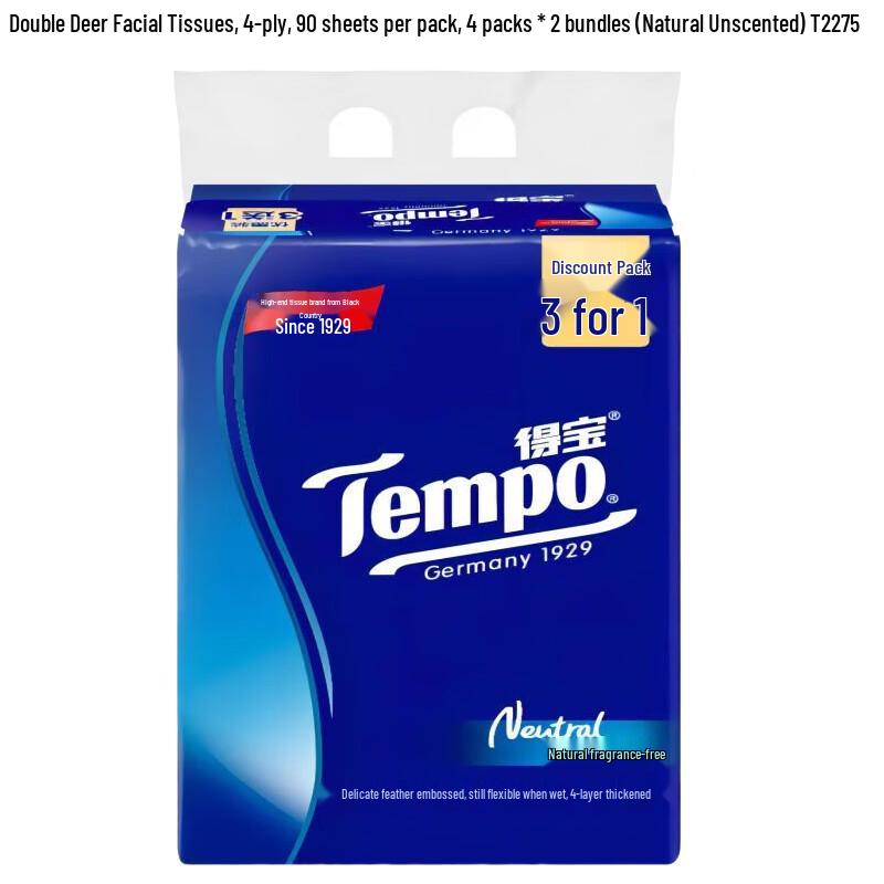 Tempo 4-Ply Facial Tissues
