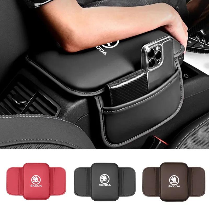 BEVX4 Car Styling Seat Armrest Box Protector Cushion Storage Box Cover Pad For Skoda Octavia Rapid Kodiaq Karoq Kamiq Superb Fabia