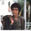 7inch Record HIROMI GO - Wakasa No Catharsis / Majyo Saiban 07SH881 CBS SONY 1980 Japan Japanese Pop/Rock Used