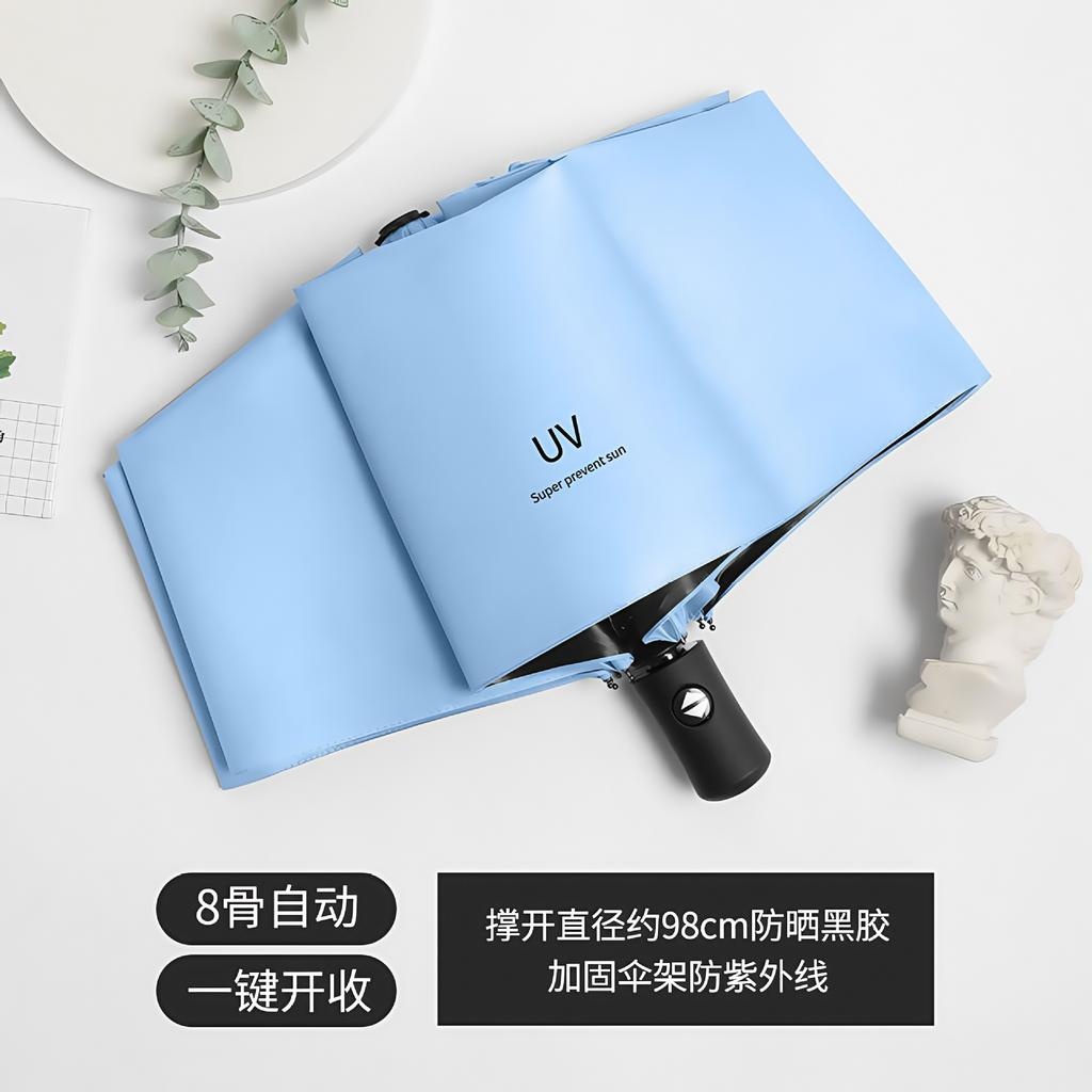 Fully automatic three-fold umbrella folding men's and women's business umbrella weather and rain umbrella gift printing logo umbrella advertising