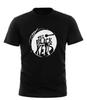 THE BLACK KEYS T-SHIRT BANDLOGO ROCK LEUCHTET IM DUNKELN VERFÜGBAR Alle Größen T-Shirt