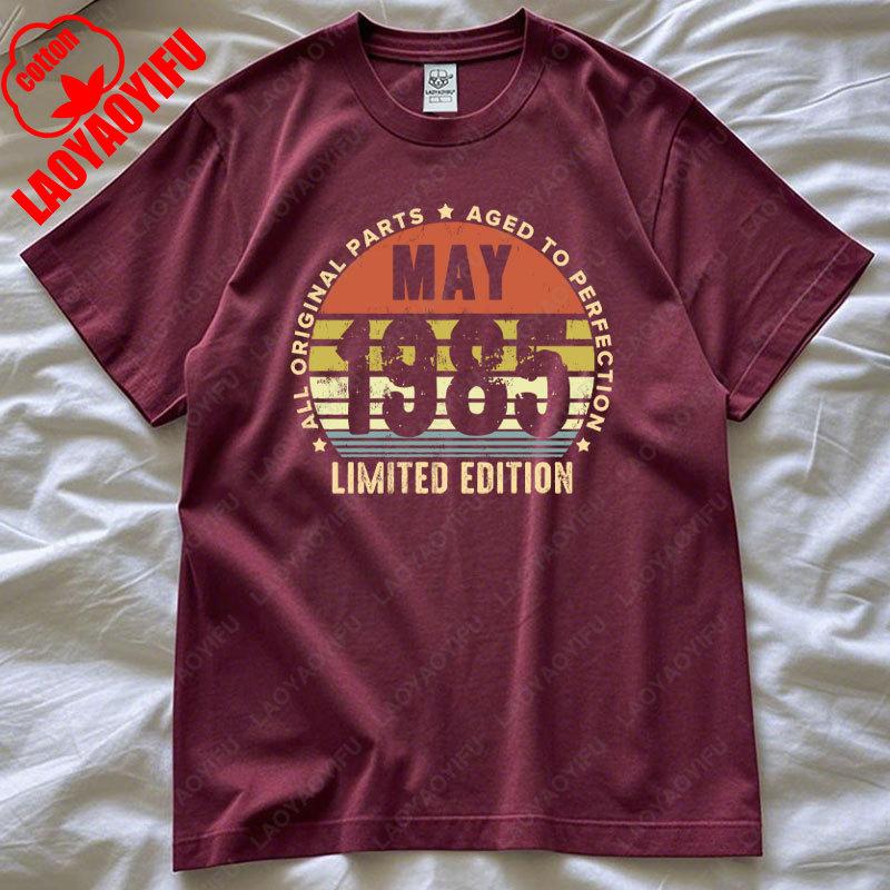 Born In 1985 June May T Shirt Casual Made March In October November Every Month of 1975 Tees Birthday Gift Man's Women's O-neck