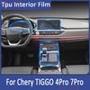TPU Car Gear Dashboard Gps Navigation Screen Film Protective Sticker for Chery Tiggo 4 Pro Tiggo 7 Pro Anti-scratch 2020