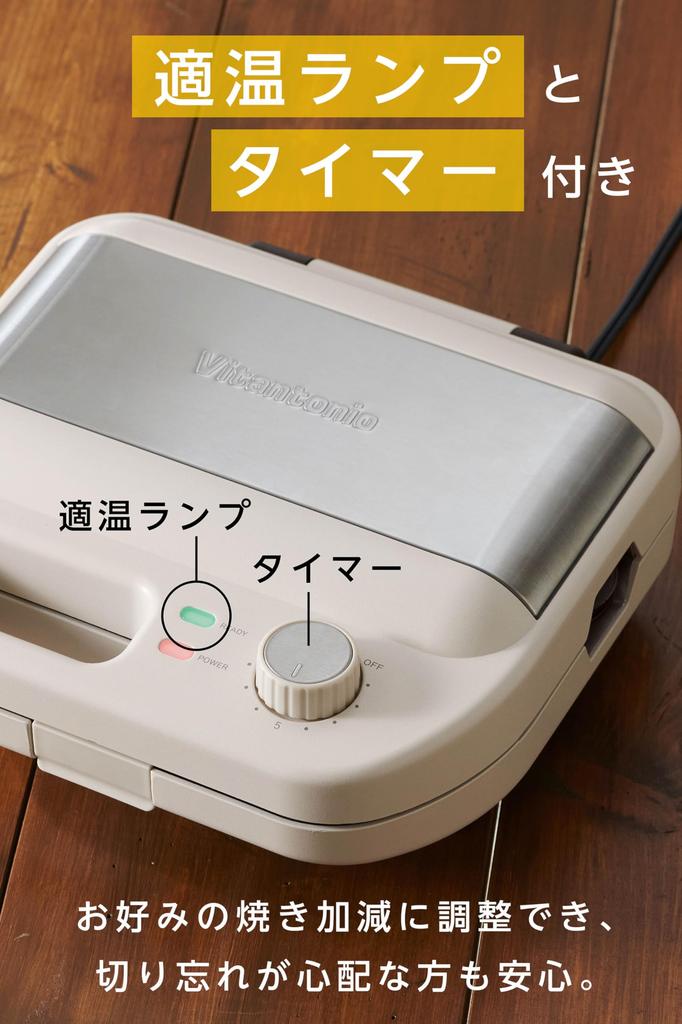 [Vitantonio Official] Waffle Plate Set (2 Plates) PVWH-20-WF (Electric Hot Sandwich Maker, Waffle Maker, Sandwich Maker)
