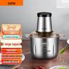 Supor ZMD 500W 3L Stainless Steel Electric Meat Grinder CN Plug (adapter Included)