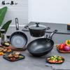 Zhang Xiaoquan Jinchu Series 3-Piece Fine Iron Cookware Set
