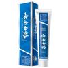 Yunnan Baiyao Classic Gum Care Toothpaste