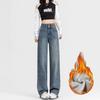 Small Narrow Version Straight Wide-leg Jeans for Women In Autumn and Winter New Style of Hip-covering High Waist Plus Velvet Thickened Casual Jeans