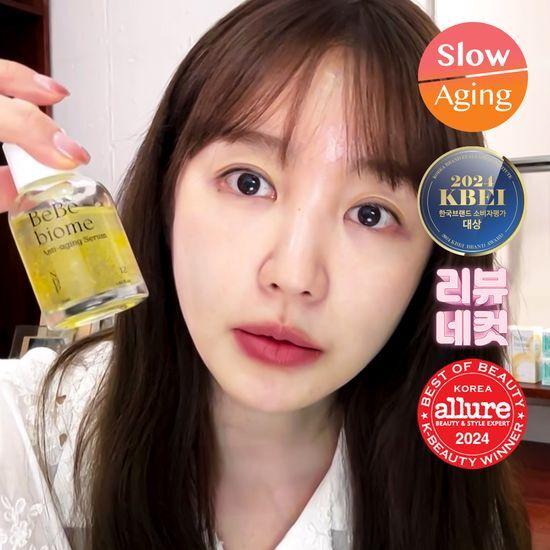 Natural Derma Project BebeBiome Vitality Elasticity Serum 20ml
