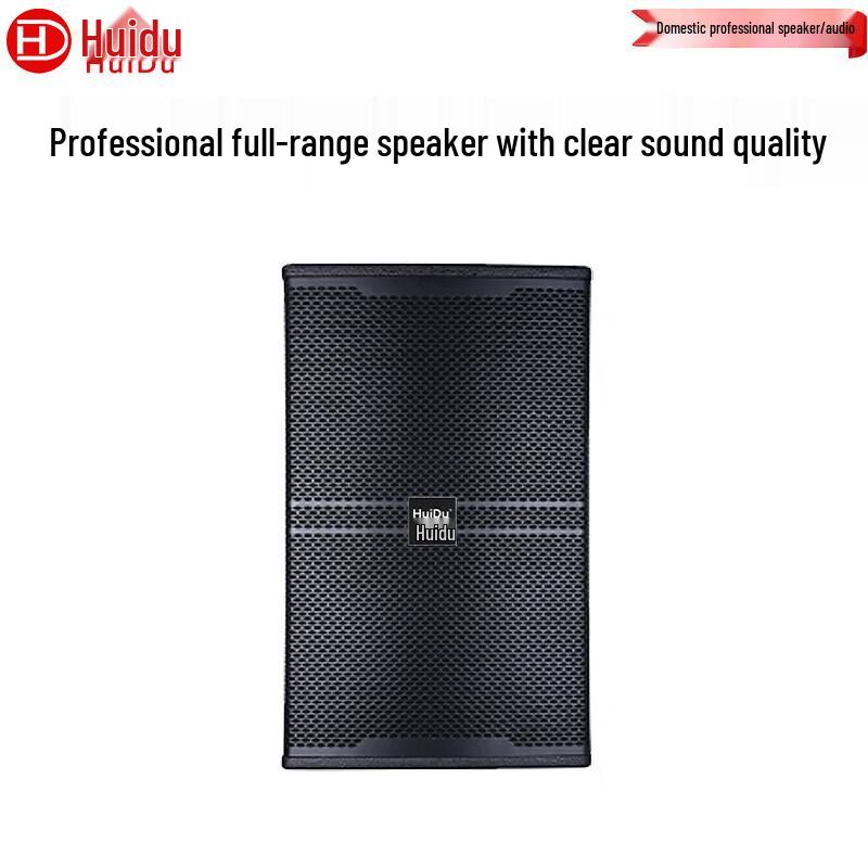 HuiDu WK-10 Professional Sound Reinforcement Speaker (CN Version)