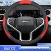 Haval H2S Steering Wheel Cover for 2017-2018 Models, All-Season Interior Grip Cover