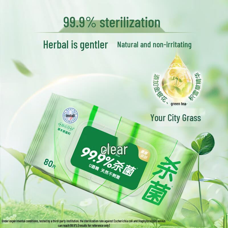 Qingfeng Alkoholfreie Feuchttücher