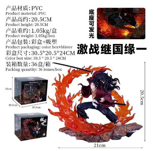 Popular Latest  Ursa Minor Vs Yueguo Yoriichi Gk Luminous Map Tied With Popular Animation Characters Ornaments Gifts