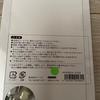 [Genuine] Bonbon Drop Seal Shizuku-chan