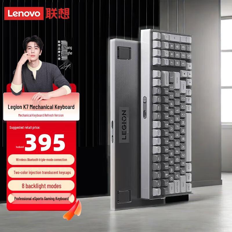 Lenovo K-Series Multi-Mode Mechanical Keyboards & Sets