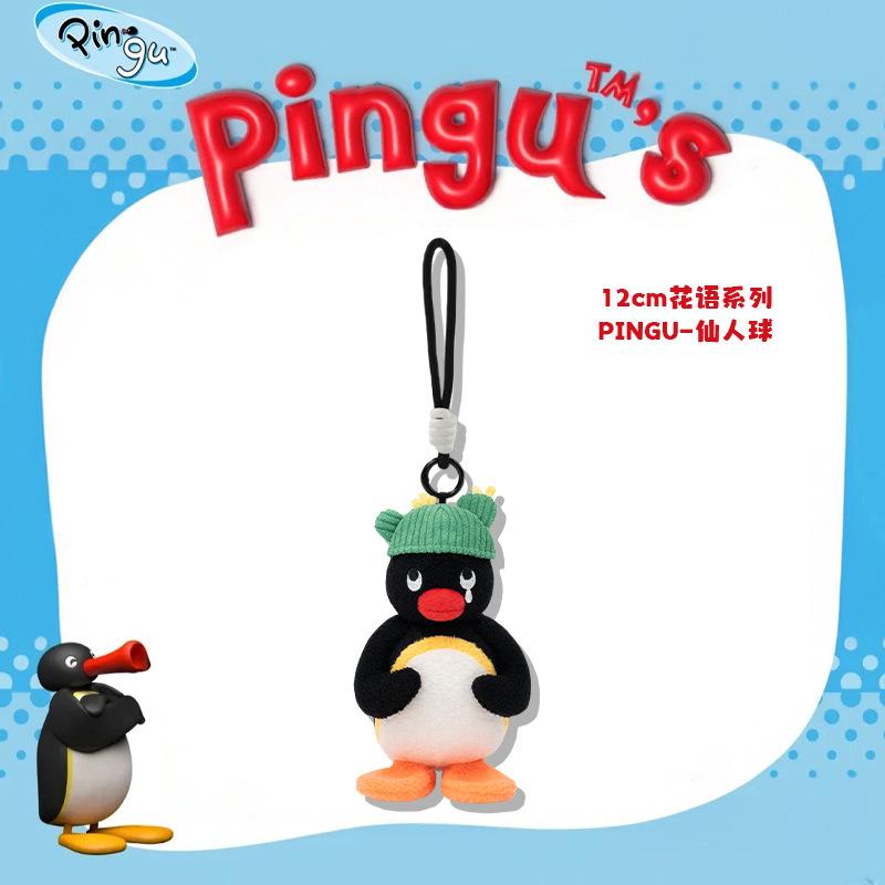 Penguin Pingu Family 12Cm Flower Language Series Doll Cactus Sunflower Cute Backpack Pendant Trendy Peripheral Gift Surprisetoys