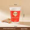 Guyue Tiancheng Disposable Soy Milk Paper Cups