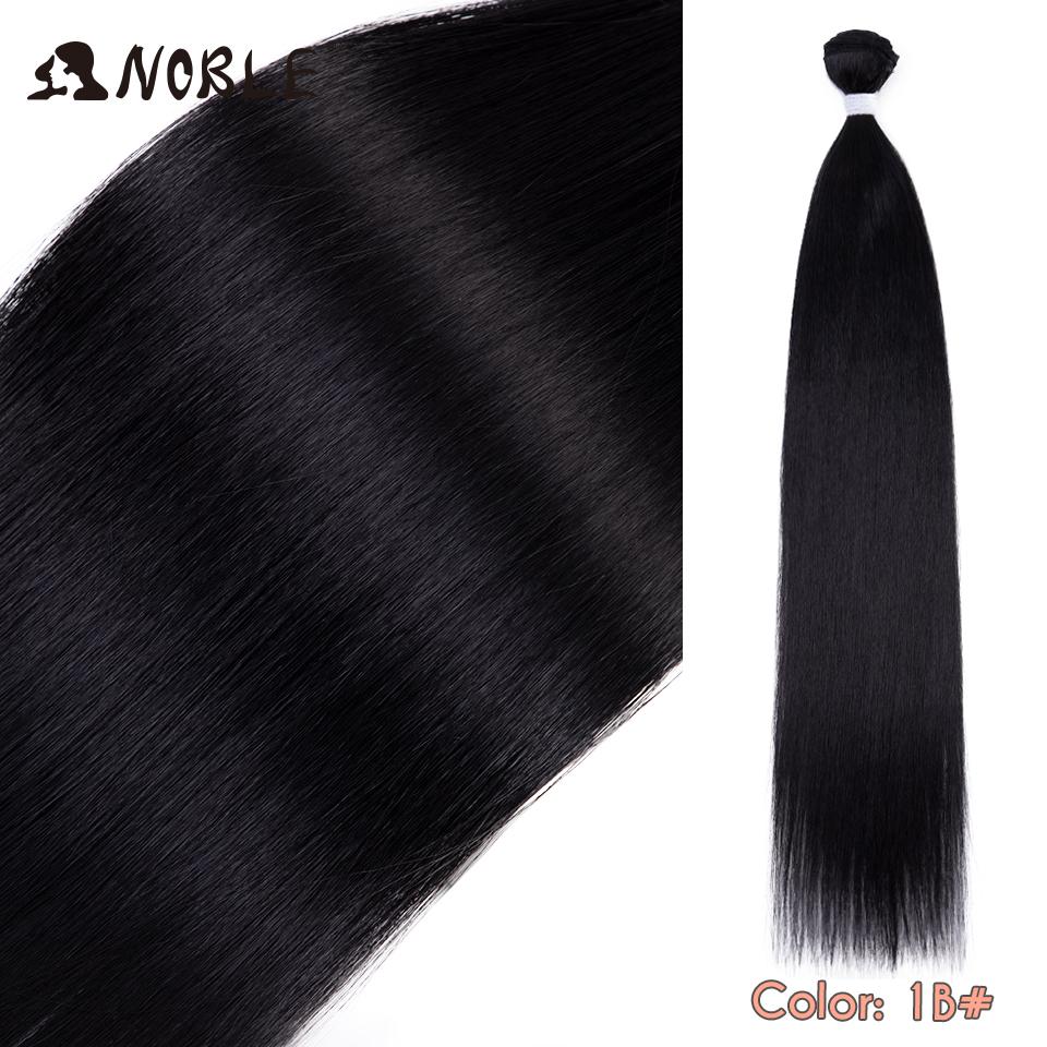 Noble Bundles Extensions 36 Inch Yaki Straight Hair Bundles Ombre Brown Synthetic Hair Long Extensions Hair Synthetic Wefts