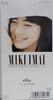 CD MIKI IMAI  Shizukani Kita Solitude 10KD3  1988 Japan Japanese PopRock Used