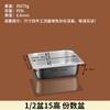 Stainless Steel Rectangular Gastronorm Food Pan
