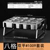 Handun 1/9 Stainless Steel Food Pan Rack