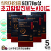 Daedong Koreanischer Ginseng, Roter Ginseng-Extrakt, Premium-Stick, Ultrahoher Ginsenoside-Gehalt, 20 mg, 150 g, 5 Einheiten