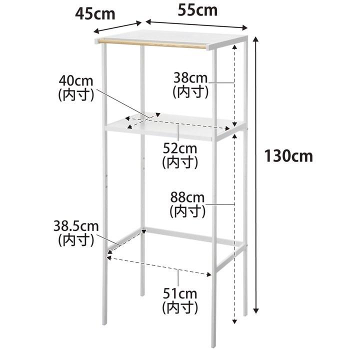 Yamazaki Trash Can Top Rack White Approx. W55xD45xH130cm Tower Kitchen Rack 2859