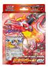 POKEMON Kartenspiel Karmesin & Purpur Starterset Terrastar Loudborn EX