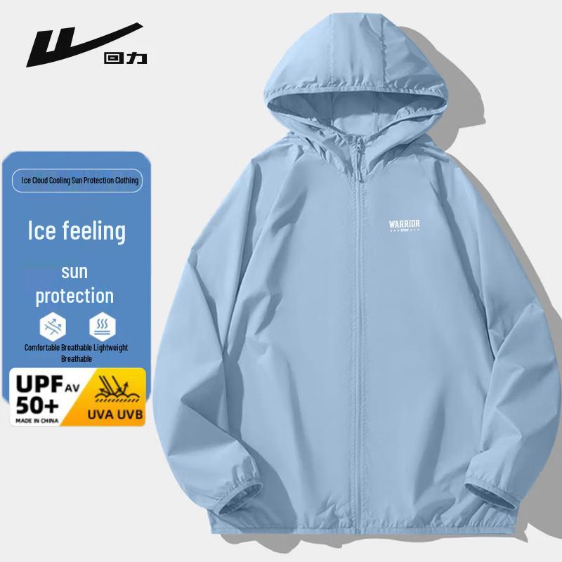 Warrior Men's Lightweight Hooded Sun Protection Jacket