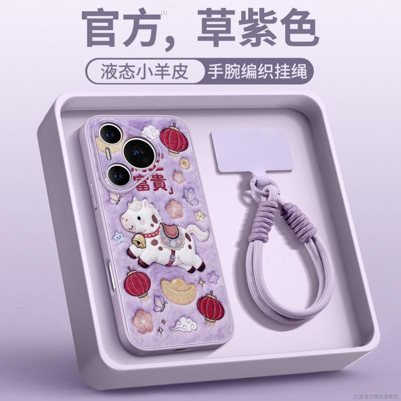 For the Year of the Horse, Huawei Pura70pro Mobile Phone Case, New P70 Case Pura80pro + All-inclusive Lens Lamb