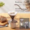 Marna Dripper and Mug Set Coffee Cup Ready To K767W (1-2 cups/130ml/White) (with Leaflet)