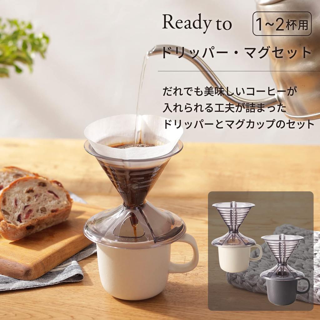 Marna Dripper and Mug Set Coffee Cup Ready To K767W (1-2 cups/130ml/White) (with Leaflet)