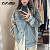 Retro Raw Edge Hole Breaking Denim Jacket Feminino Primavera e Outono Solto Casual Workwear Jaqueta Tops Tide