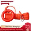 Nylon Floating Water Rescue Throw Rope