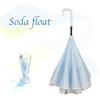 CARRY saKASA Nachmittagsmodell Invertierte Streben UV Geeignet für sonnige oder regnerische Sehr Wasser Süßer Regenschirm, Regenschirm, Trocken, Schutz, Tage, Abweisend,