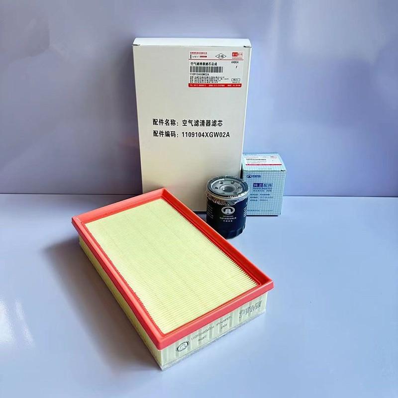 2/3 PCS Filter Set for Haval JOLION 1.5T 2020 2021 2022 2023 Great Wall GW4G15K Engine Air Filter Oil Filter Cabin Filter