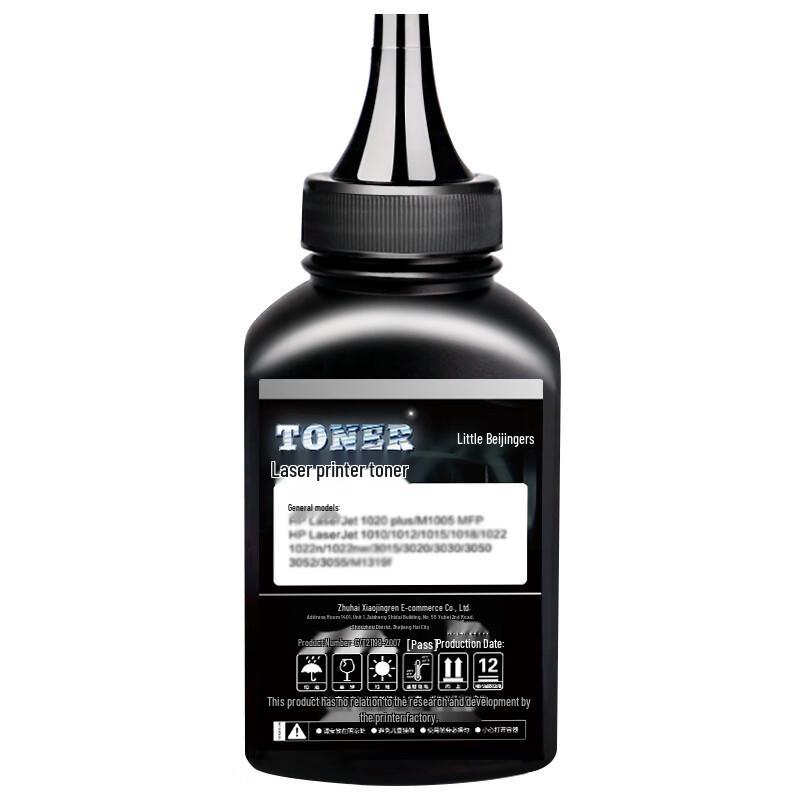Xiao Jing Ren W1370A Compatible Toner Cartridge for HP 137A