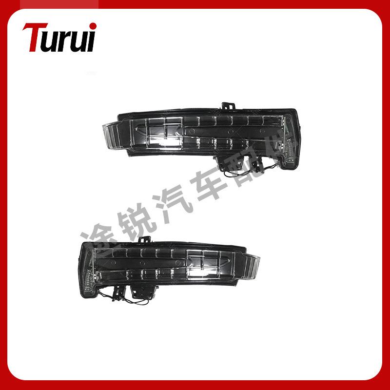 Compatible Rearview Mirror Turn Signal Light for Mercedes-Benz E-Class W212, Part Numbers 2129067401, 2129067501