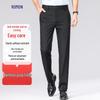 Men's Anti-Wrinkle Bamboo Fiber Stretch Straight-Leg Trousers