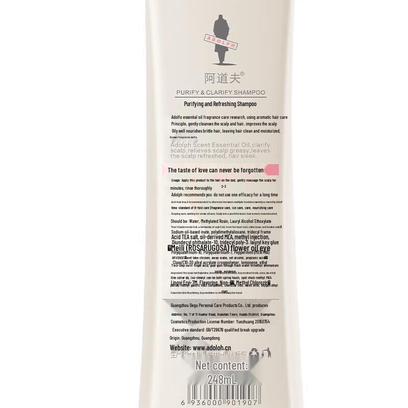 ADOLPH Silky Smooth Long-Lasting Fragrance Shampoo