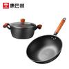 Kangbach Lingerst Refined Iron Cookware Set