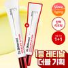 Dr.different Vitalift A Forte 2er-Pack