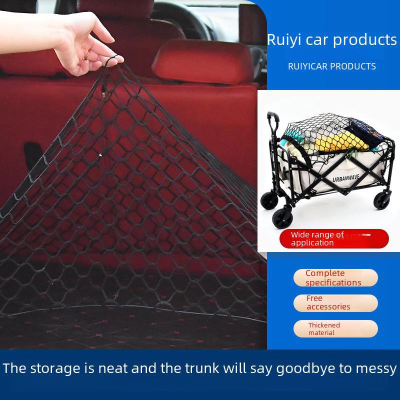 Car Trunk Net Bag - 70x70cm Isolation Storage for Luggage and Sundries