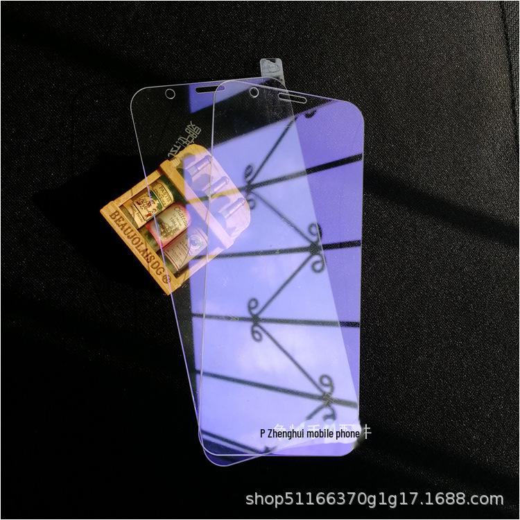 Huawei NOVA7, P30, Honor 50SE, X10, Enjoy 9S Volledige Schermbeschermer met Blauwlichtfilter