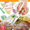 Shimodamurakogyo Fullveji Smile Easy-to-Wash Kitchen Scissors, Curved & Serrated Blades, Disassemblable, FVS-401 White
