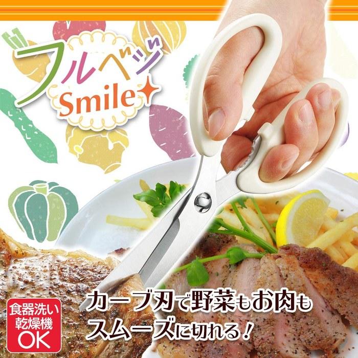Shimodamurakogyo Fullveji Smile Easy-to-Wash Kitchen Scissors, Curved & Serrated Blades, Disassemblable, FVS-401 White