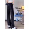 Ice Silk Women's Straight-Leg Slimming Pants, 2025 Summer Edition: Slim & Cool Banana Wide-Leg Design