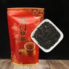Keemun Black Tea Qimen Kungfu Tea Care Red Tea