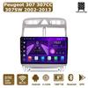 Android Car-Play Car Radio For Peugeot 307 307CC 307SW 2002-2013 Multimedia Player Head Unit Stereo GPS Navigation BT WIFI,8 CORE ,2+32GB